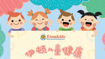 保健医岗位学习班